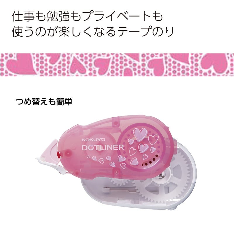 KOKUYO Glue Tape for Scrapbooking, 52.5 Ft x 0.33 in Double Sided Tape Roller for Crafts, Pink Heart Pattern Tape Runner, Adhesive Scrapbook Supplies. Japan Import (TA-DM405-08) - Image 3